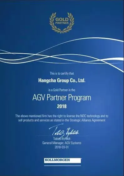 杭叉AGV强势进驻科尔摩根，成其金牌合作伙伴！